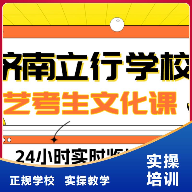 艺考生文化课集训高中物理补习就业快