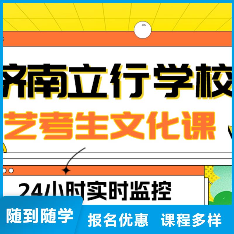 藝考生文化課
一年多少錢