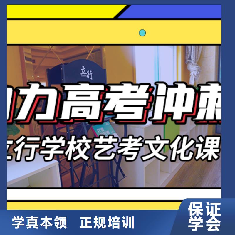 藝考生文化課沖刺班
貴嗎？