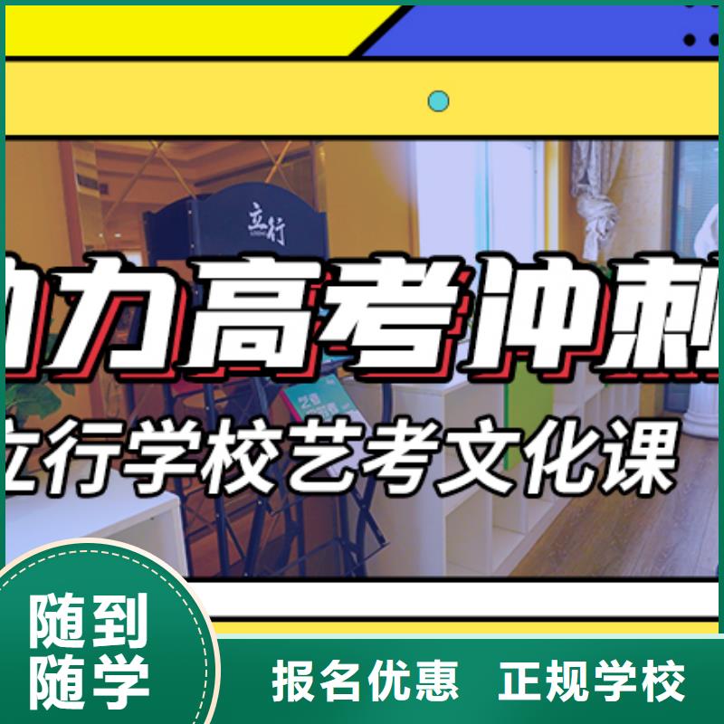 高考化学辅导视频-昭通|丽江|玉溪|红河|临沧高考化学辅导保证学会-立行学校艺术生文化课冲刺辅导(普洱市分公司)