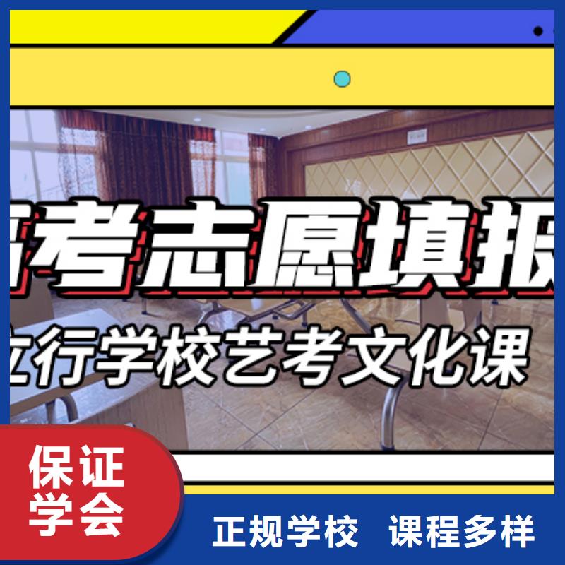 藝考生文化課集訓,藝考輔導機構全程實操