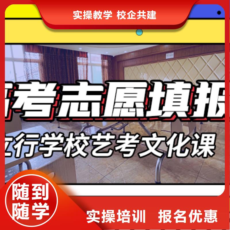 藝考生文化課沖刺班
貴嗎?