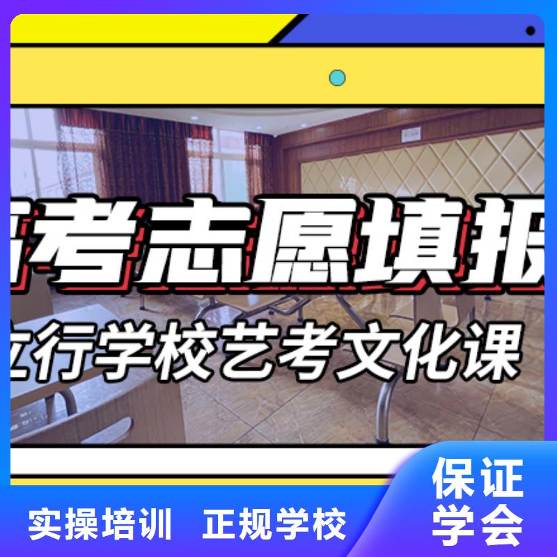 高考化学辅导视频-昭通|丽江|玉溪|红河|临沧高考化学辅导保证学会-立行学校艺术生文化课冲刺辅导(普洱市分公司)