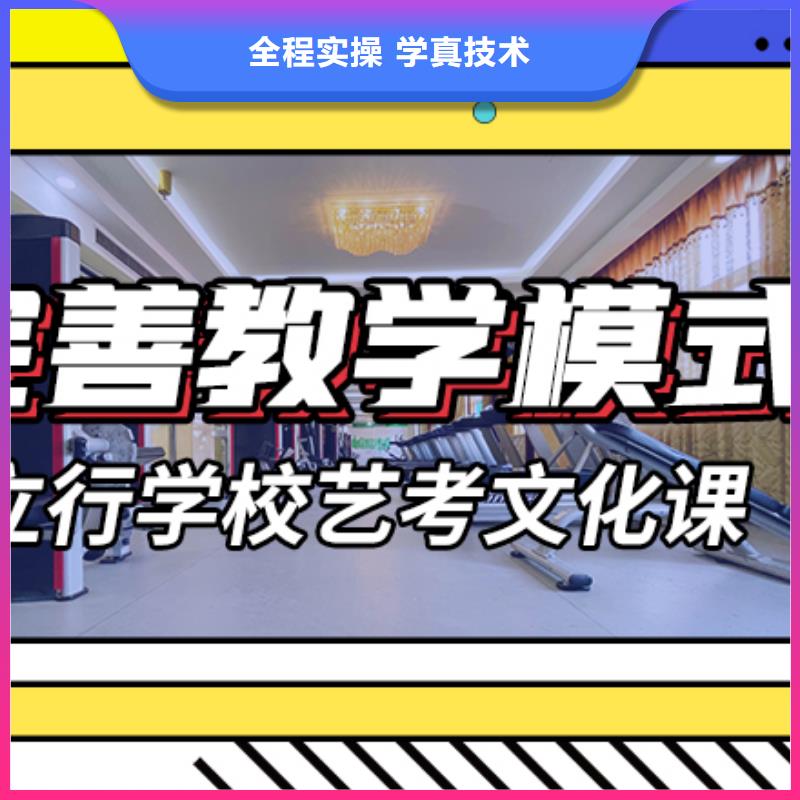 藝考生文化課集訓,藝考輔導機構全程實操