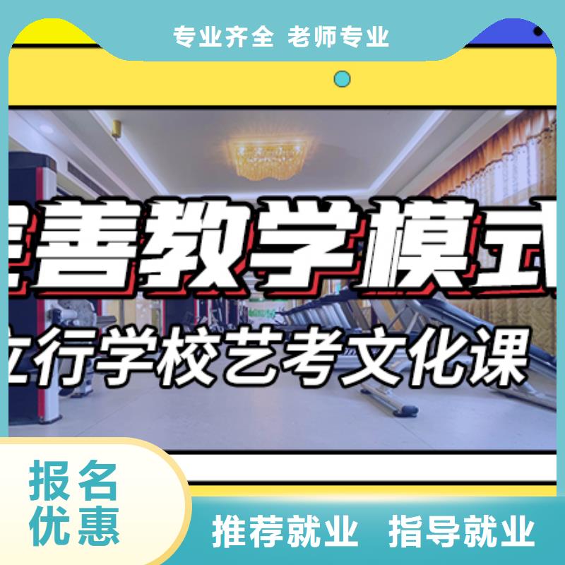 藝考生文化課補習學校
排行
學費
學費高嗎?