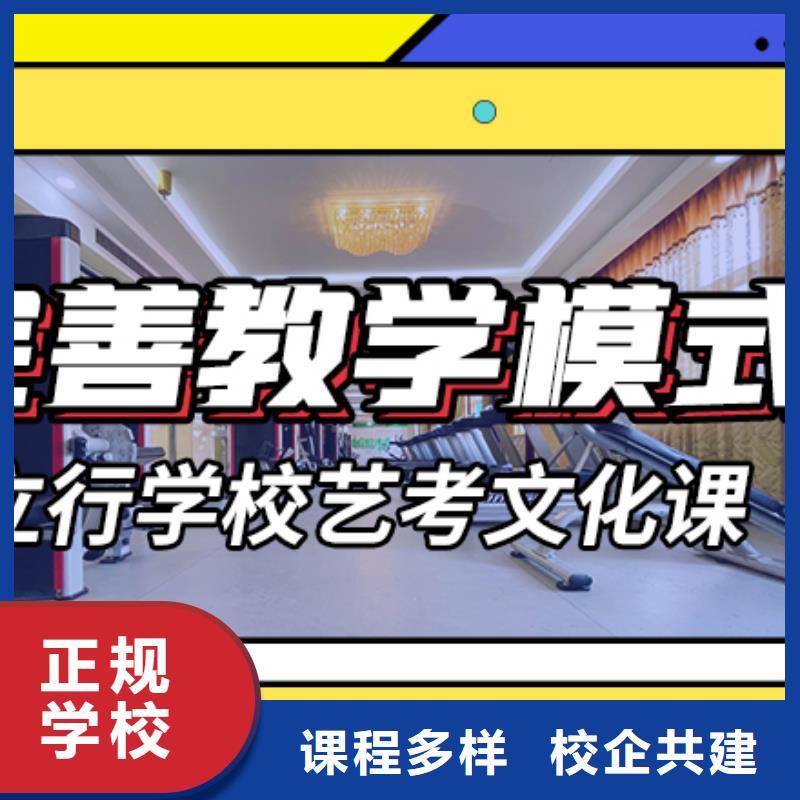 縣藝考文化課沖刺學校
收費