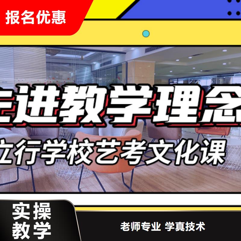 藝考生文化課補習學校
排行
學費
學費高嗎?