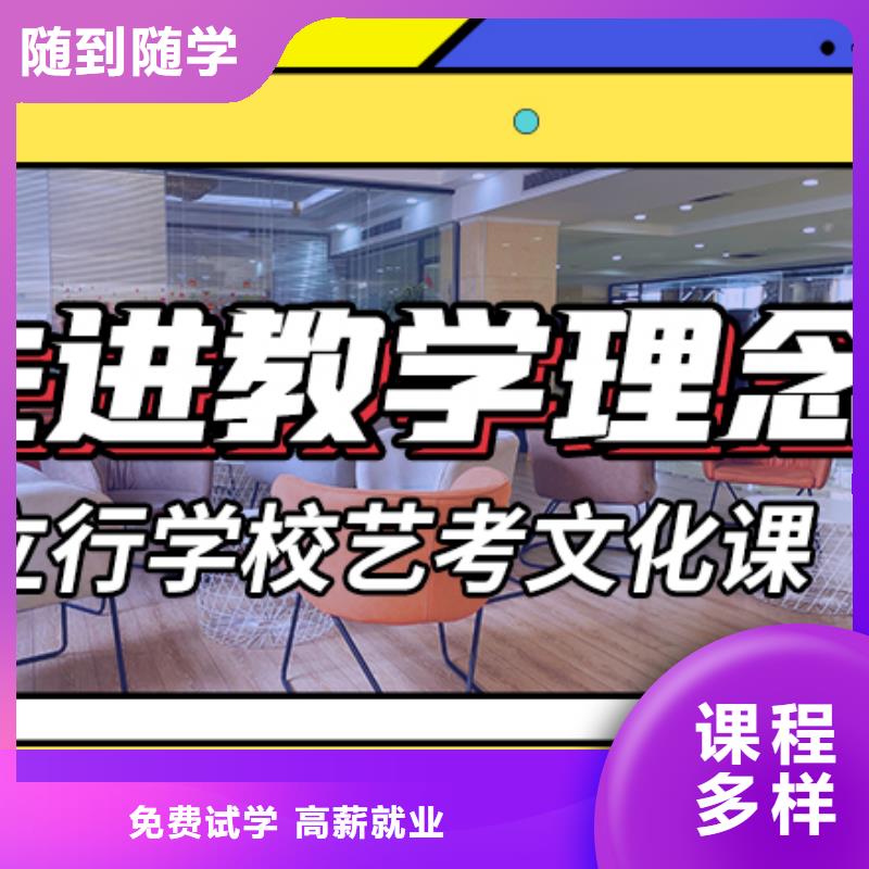 縣藝考文化課沖刺學校
收費