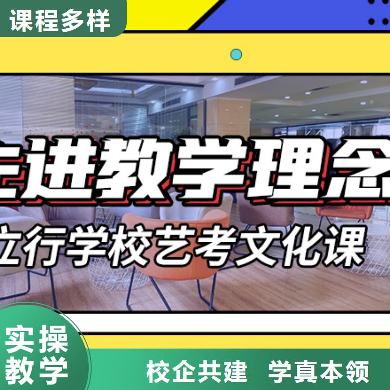 藝考生文化課集訓,藝考輔導機構全程實操