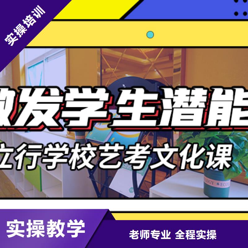 藝考生文化課集訓,藝考輔導機構全程實操
