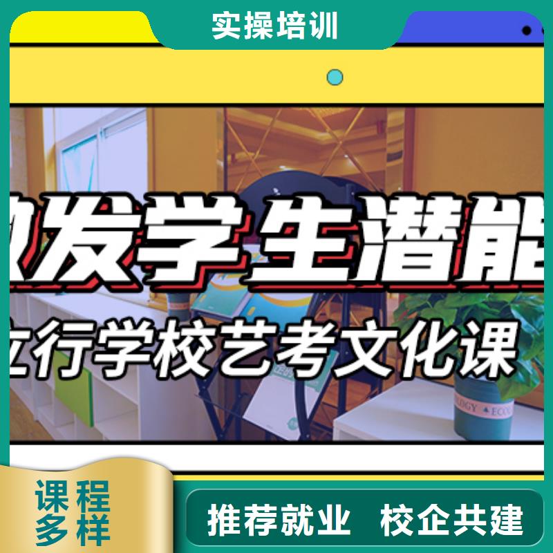 藝考生文化課補習學校
排行
學費
學費高嗎?