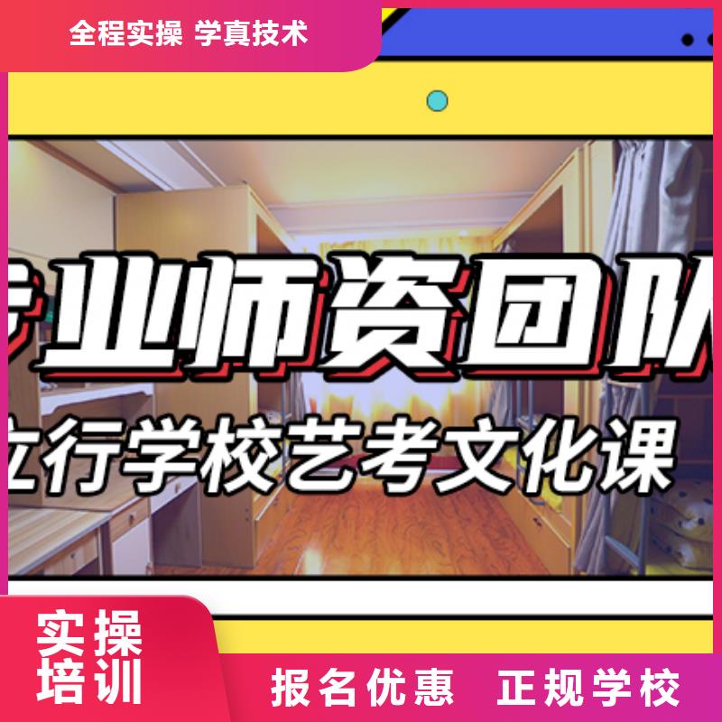 藝考生文化課
一年多少錢