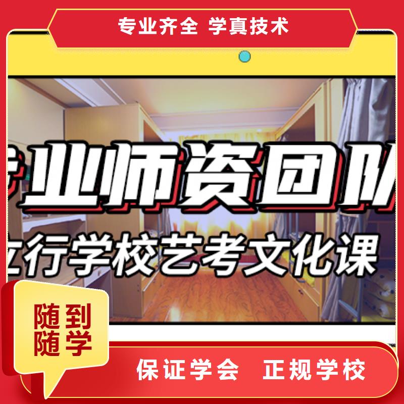 藝考文化課沖刺班
誰(shuí)家好?