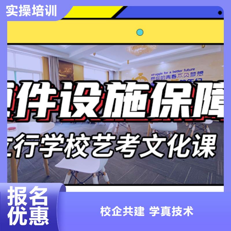 藝考生文化課補習學校
排行
學費
學費高嗎?