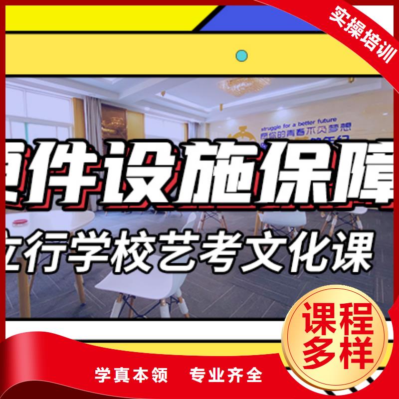 縣藝考文化課沖刺學校
收費