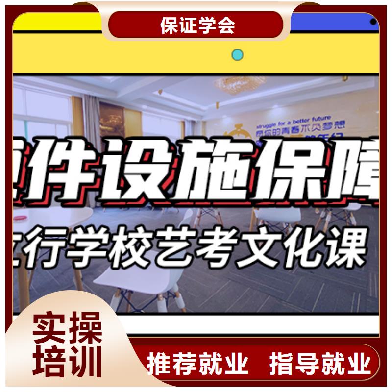 藝考生文化課集訓,藝考輔導機構全程實操