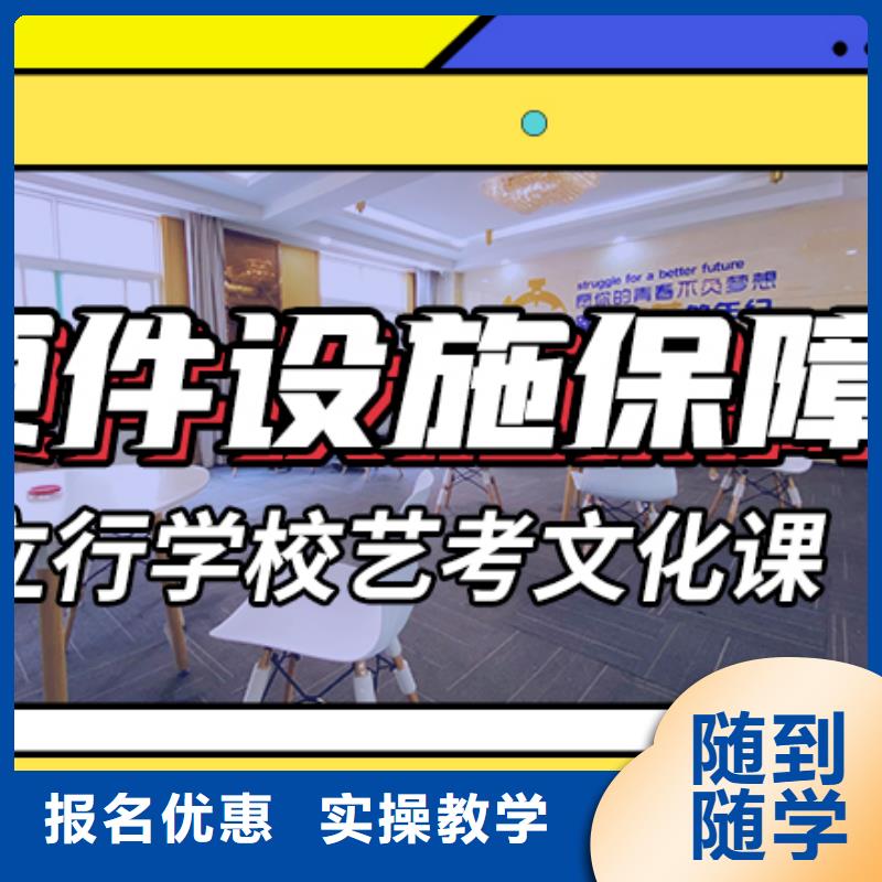 藝考生文化課沖刺班
貴嗎?