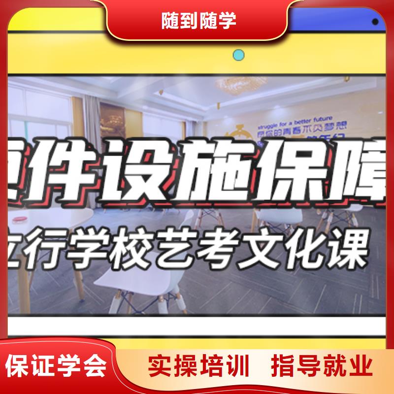 高考化学辅导视频-高考化学辅导-立行学校艺术生文化课冲刺辅导(梅州市分公司)服务区域丰顺|五华|肇庆|河源|潮州|湛江|汕头|阳江|江门
