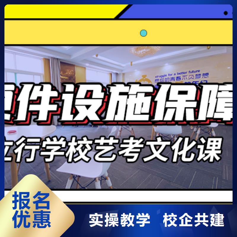 艺考生文化课集训高考复读白天班实操培训