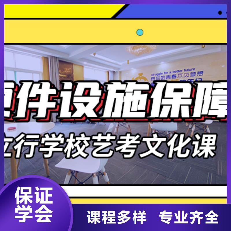 藝考生文化課集訓_復讀班專業(yè)齊全