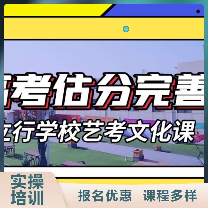 藝考文化課補習學校
價格