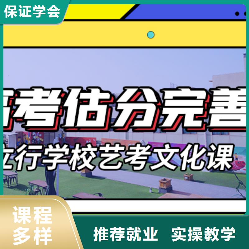 艺考生文化课集训高中物理补习就业快