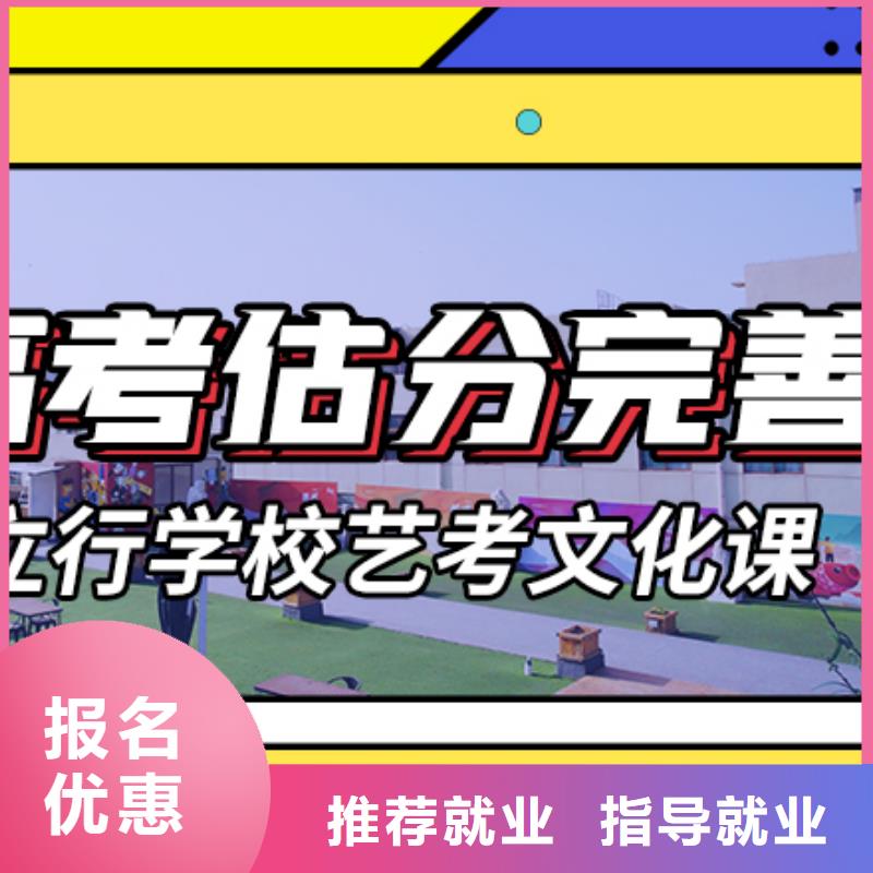 藝考生文化課集訓,藝考輔導機構全程實操