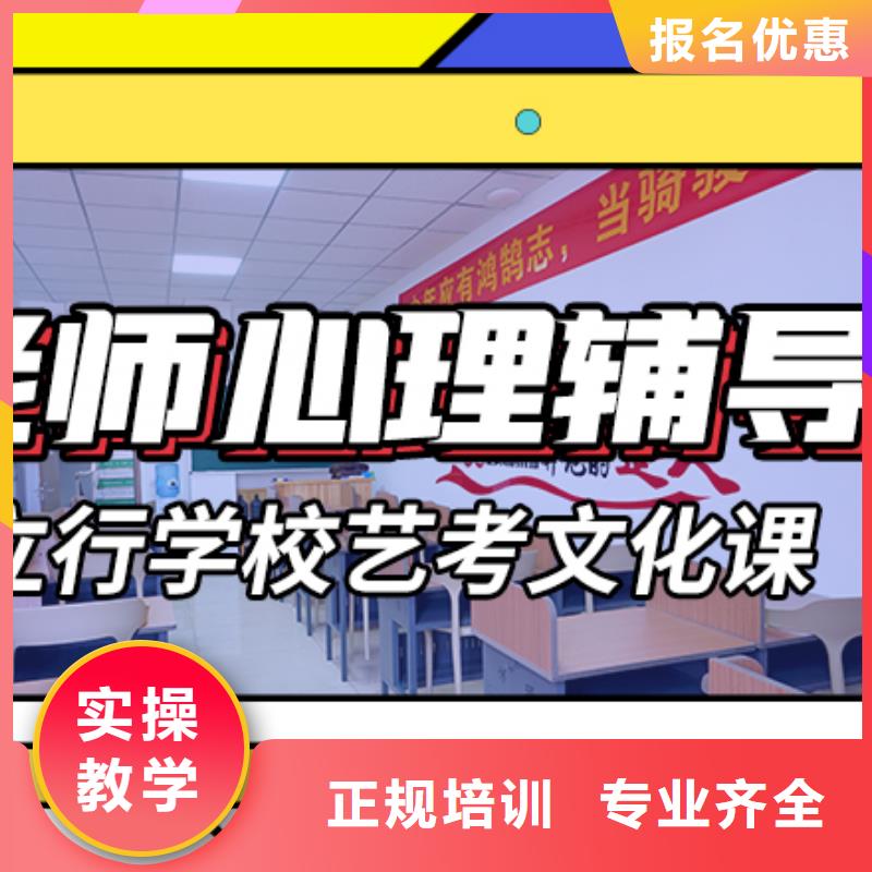 艺考生文化课集训高三封闭式复读学校全程实操