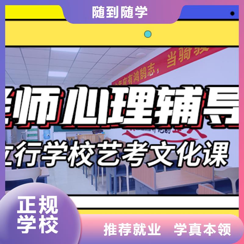 高考化学辅导视频-昭通|丽江|玉溪|红河|临沧高考化学辅导保证学会-立行学校艺术生文化课冲刺辅导(普洱市分公司)