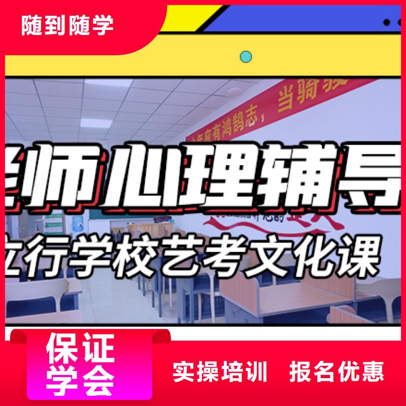 藝考文化課沖刺學校

一年多少錢