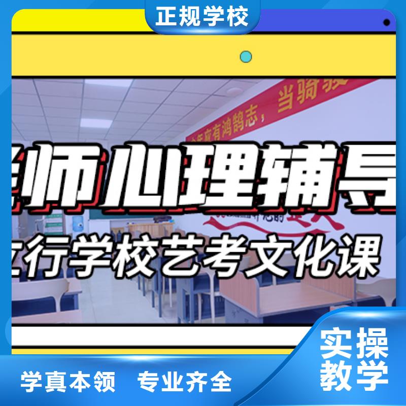 艺考生文化课集训高中物理补习就业快