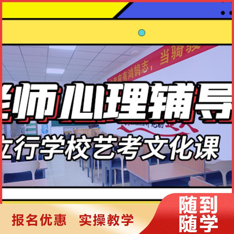 藝考生文化課集訓,藝考輔導機構全程實操