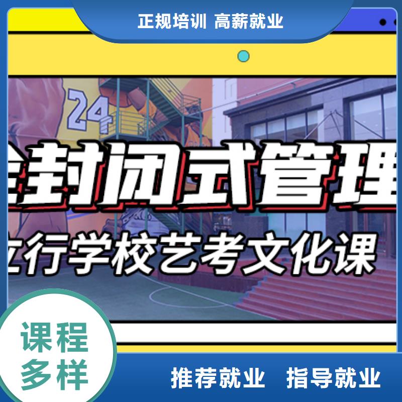 藝考生文化課集訓,藝考輔導機構全程實操