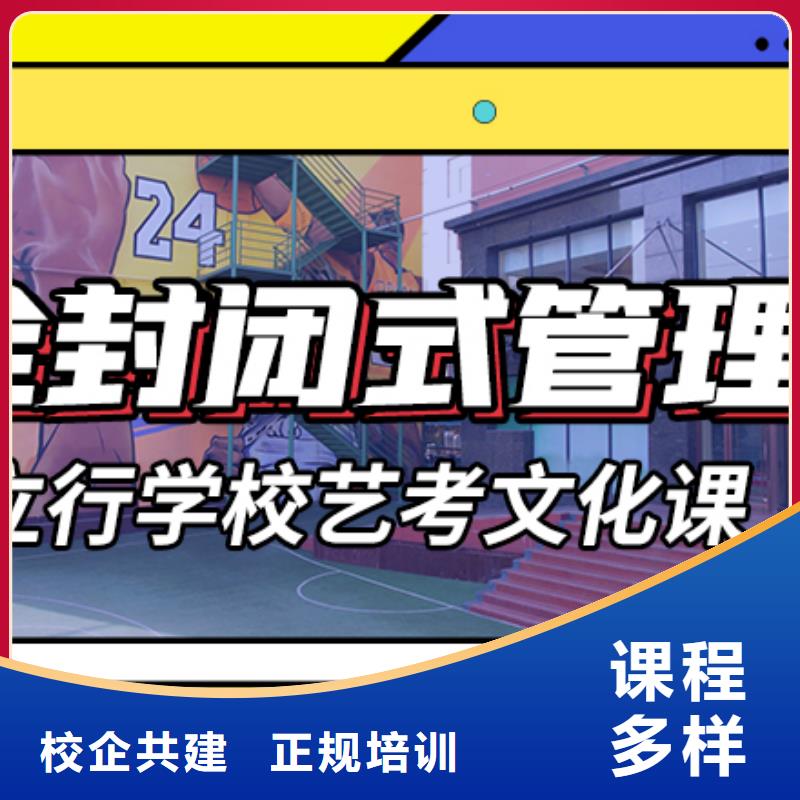 藝考文化課補習學校
價格