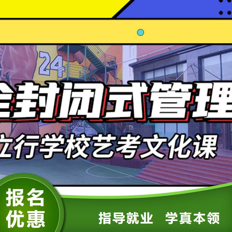 艺考生文化课集训高中物理补习就业快