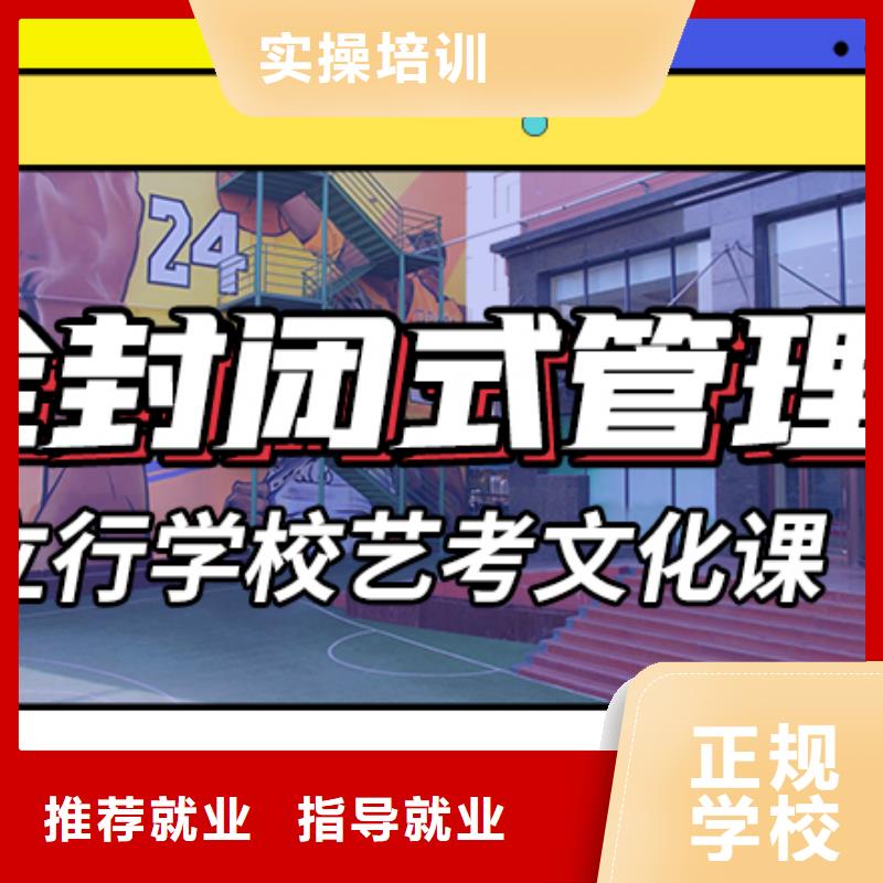 
藝考生文化課補習學校
排行
學費
學費高嗎？
