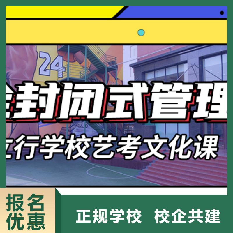 藝考生文化課
一年多少錢