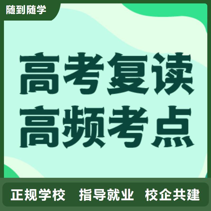 高考化学辅导视频-高考化学辅导-江西省抚州市广昌|南丰|吉安|赣州|九江|新余|萍乡【本土】生产厂家