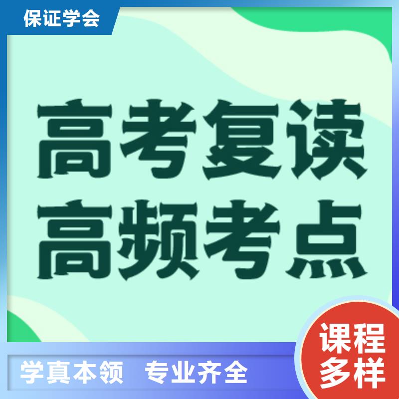 高考復(fù)讀培訓(xùn)貴嗎？
