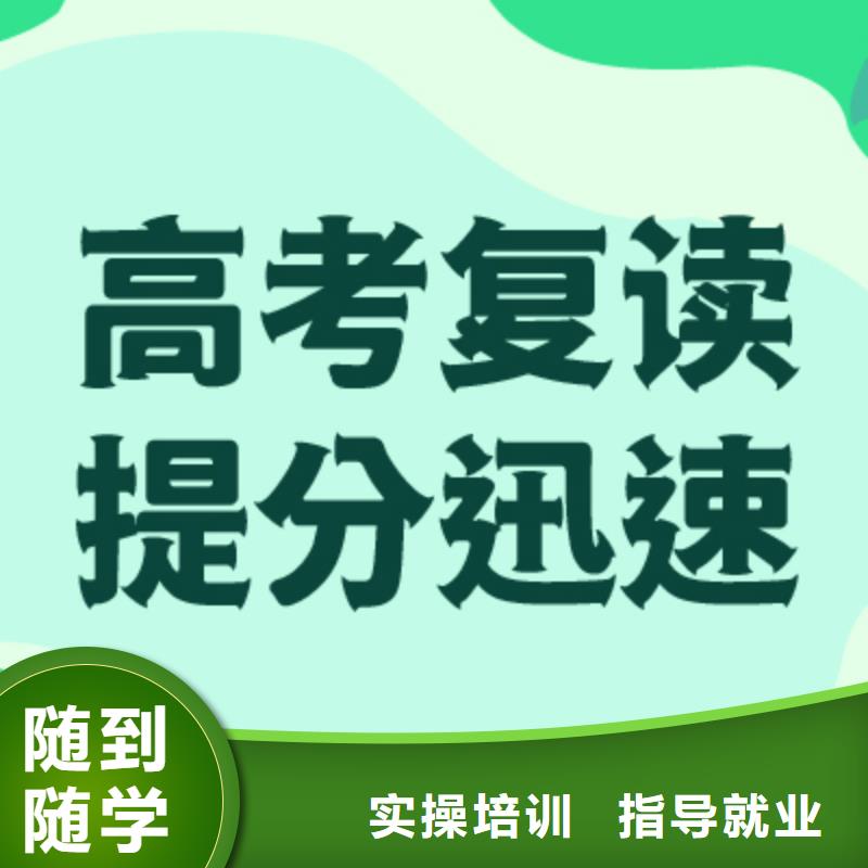 高考復讀補習貴嗎？