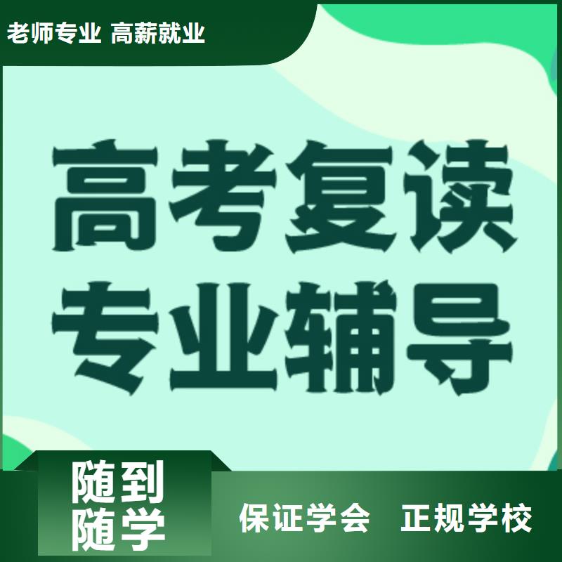高考化学辅导视频-高考化学辅导-河南省新乡市同城供应商-红旗|凤泉|驻马店|郑州|焦作|南阳|漯河|安阳|开封