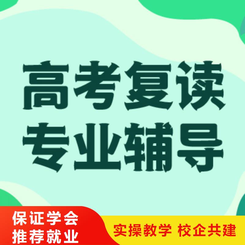 高考复读艺考生面试现场技巧校企共建