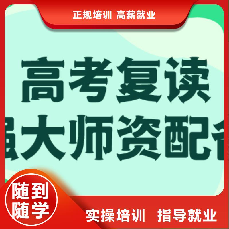 高考化学辅导视频-高考化学辅导-立行学校艺术生文化课冲刺辅导(新乡市分公司)服务区域辉|原阳|焦作|南阳|郑州|三门峡|商丘