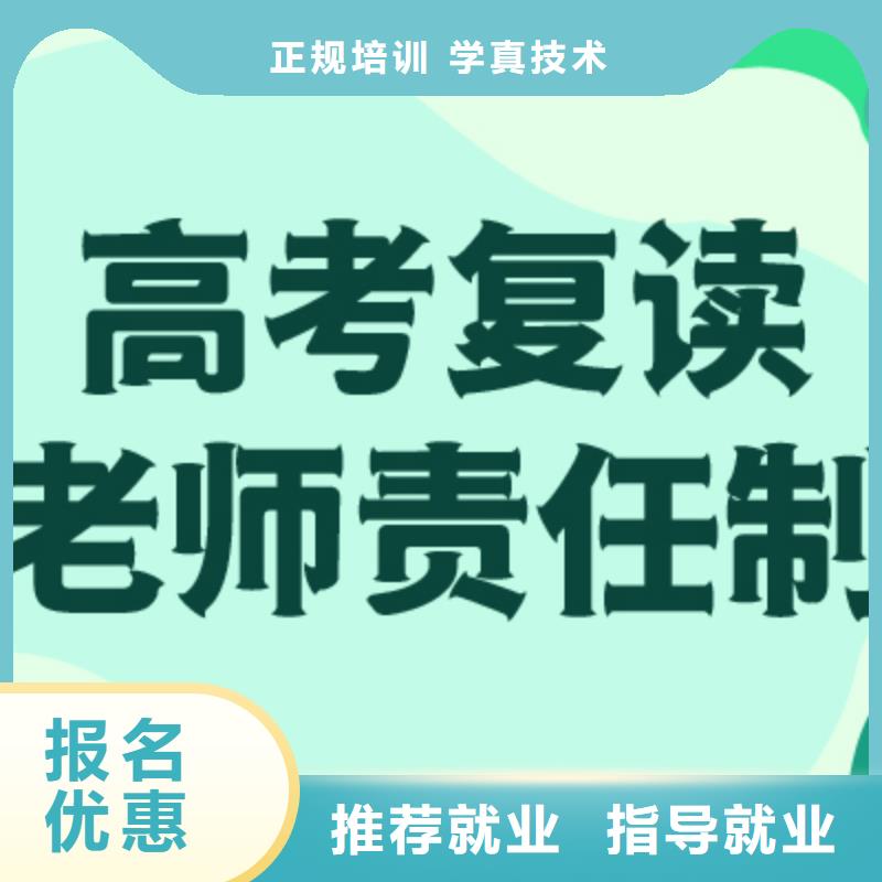 高考復(fù)讀機構(gòu)提分快嗎？