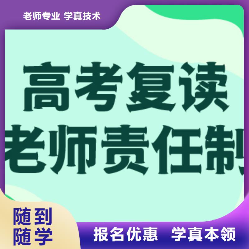 高考复读-艺考生一对一补习学真本领
