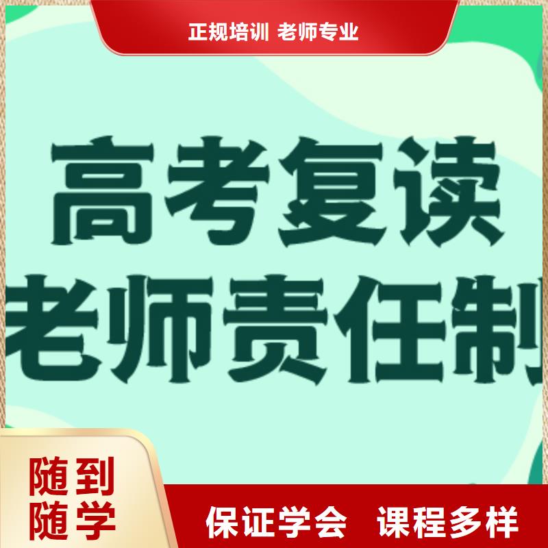 高考復(fù)讀培訓(xùn)貴嗎？