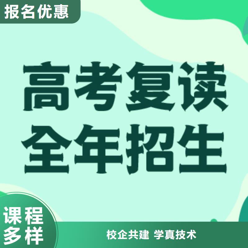 高考復(fù)讀補習(xí)貴嗎？