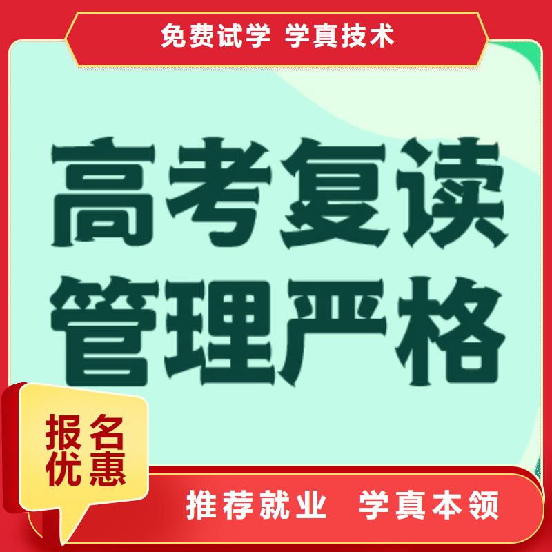 高考化学辅导视频-安徽省亳州市立行学校高考化学辅导可服务区域谯城|涡阳|池州|六安|铜陵|宿州|宣城等
