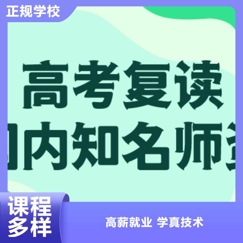 高考化学辅导视频-高考化学辅导-河南省新乡市同城供应商-红旗|凤泉|驻马店|郑州|焦作|南阳|漯河|安阳|开封