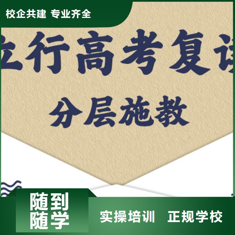 高考復讀咋樣？